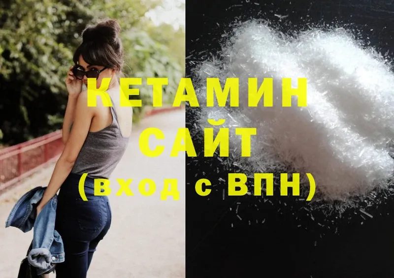 ссылка на мегу зеркало  Астрахань  Кетамин ketamine  магазин продажи  