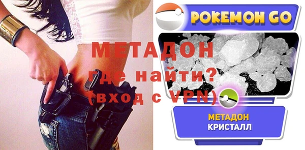 мефедрон Богданович